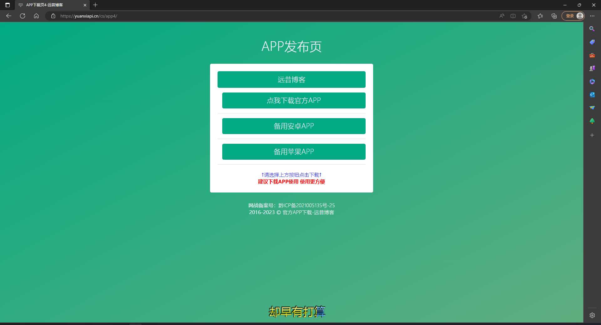 图片[4] 一点学习助手-零基础自学教程-副业项目-兴趣学习四款简洁好看 自适应的APP下载单页源码 一点学习助手-零基础自学教程-副业项目-兴趣学习项目资源网