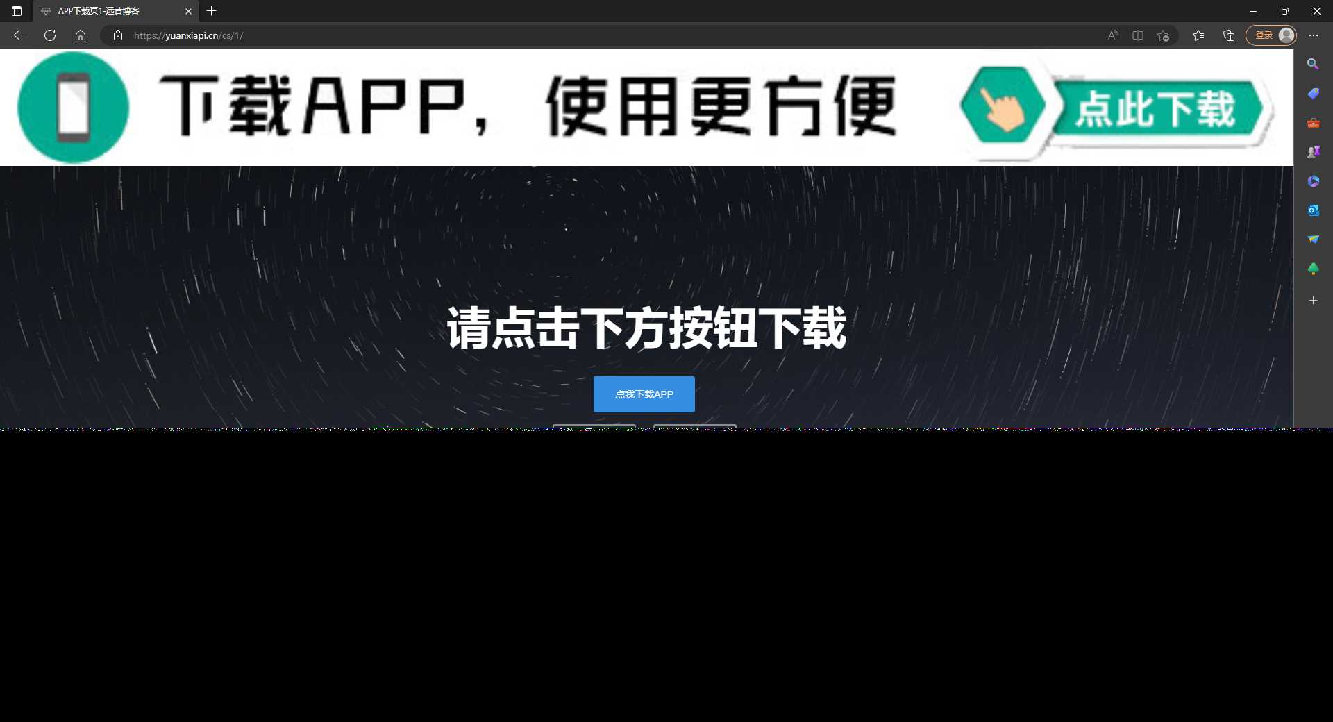 四款简洁好看 自适应的APP下载单页源码 一点学习助手-零基础自学教程-副业项目-兴趣学习项目资源网