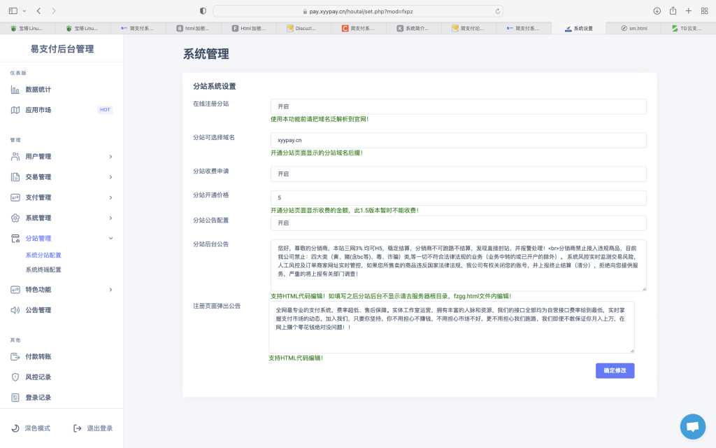 图片[2] 一点学习助手-零基础自学教程-副业项目-兴趣学习TG云支付公益版全网首发 无后门去授权 一点学习助手-零基础自学教程-副业项目-兴趣学习项目资源网