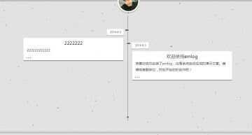 TS简介的时间轴EMLOG模板 一点学习助手-零基础自学教程-副业项目-兴趣学习项目资源网