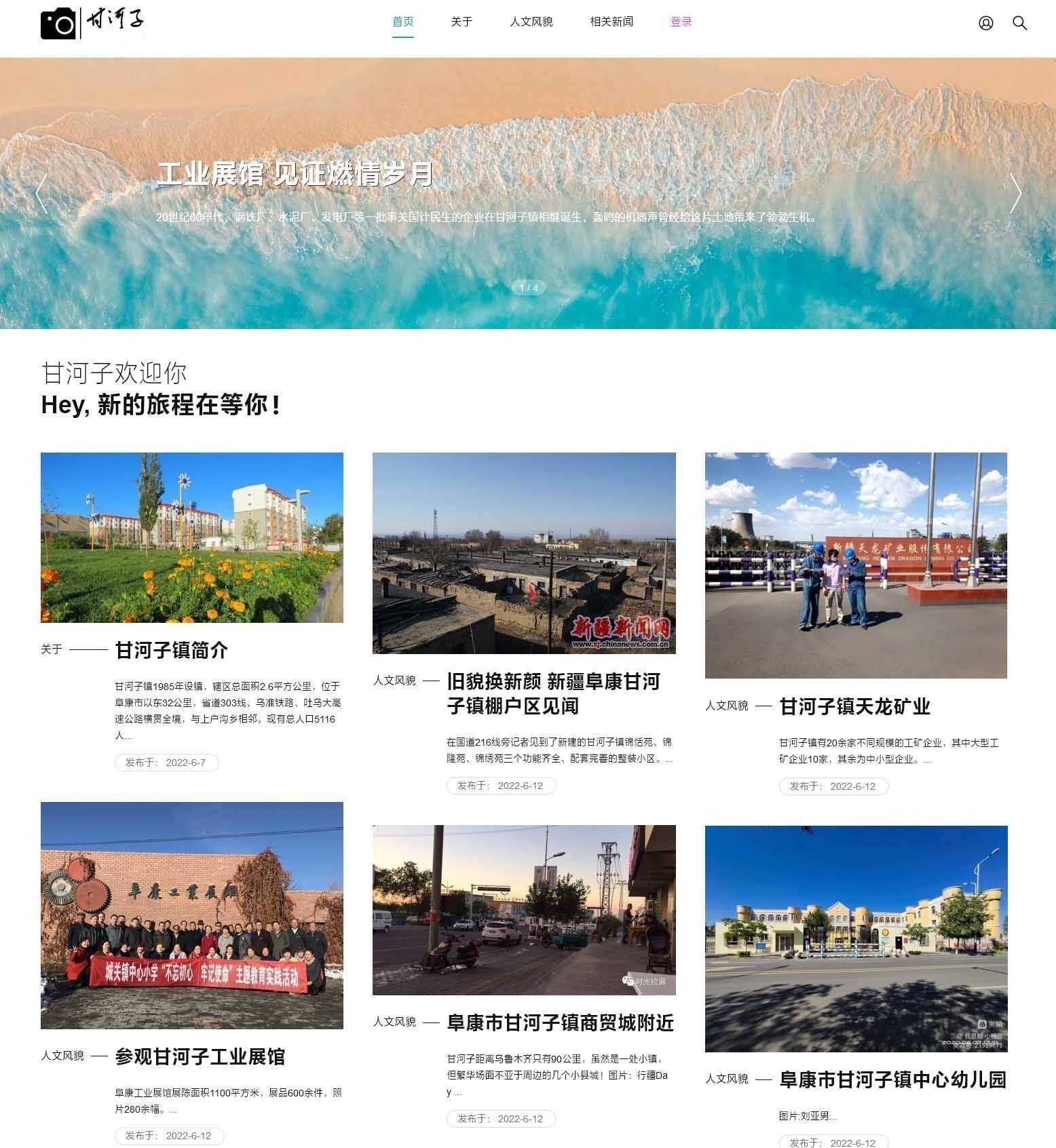 EMLOG全设备响应式pubuliu主题模版 一点学习助手-零基础自学教程-副业项目-兴趣学习项目资源网