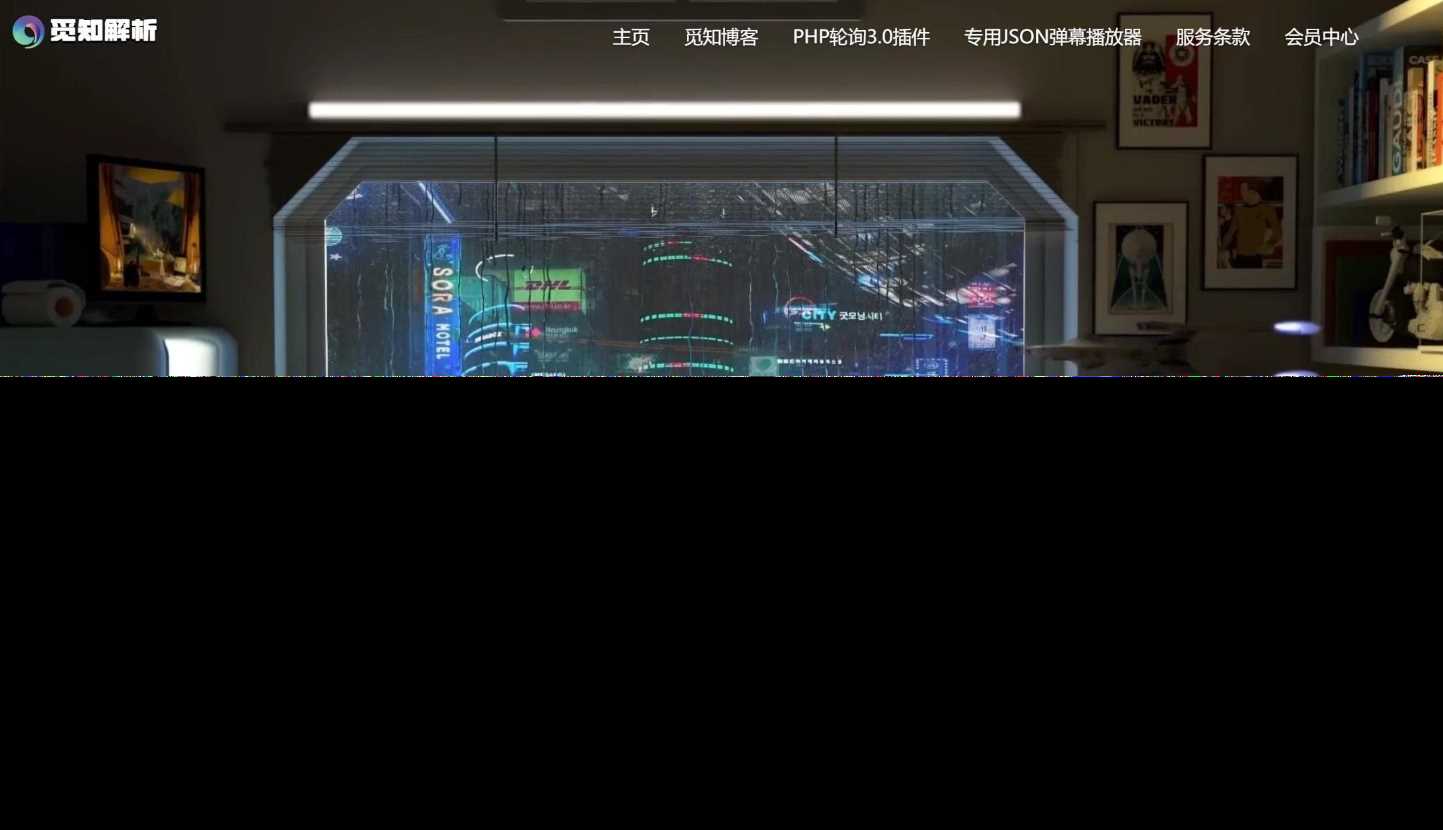 免授权视频解析计费系统v1.8.2源码分享 一点学习助手-零基础自学教程-副业项目-兴趣学习项目资源网