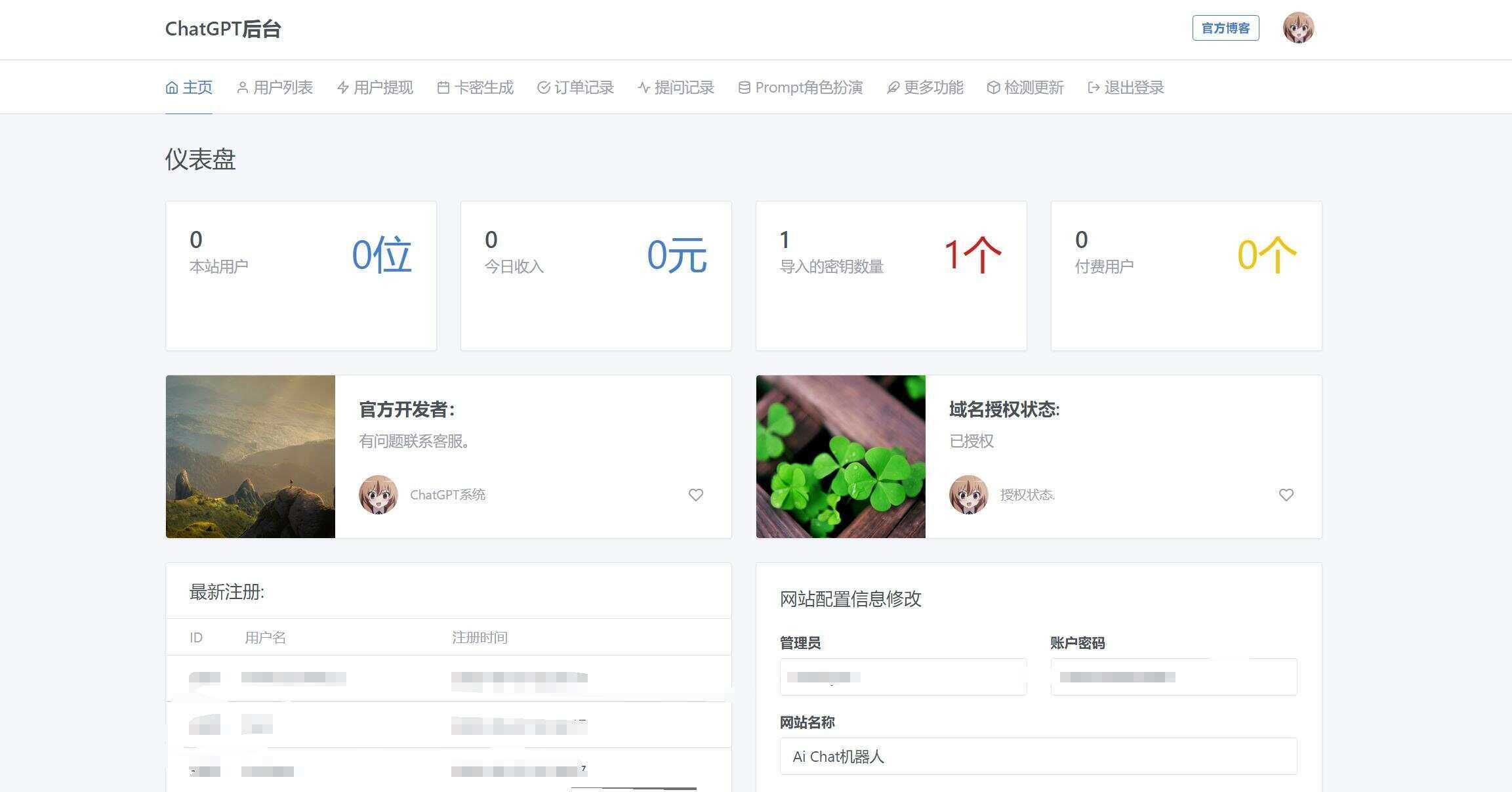 图片[3] 一点学习助手-零基础自学教程-副业项目-兴趣学习解决chatGPT商业加密授权弹窗 功能都正常 一点学习助手-零基础自学教程-副业项目-兴趣学习项目资源网