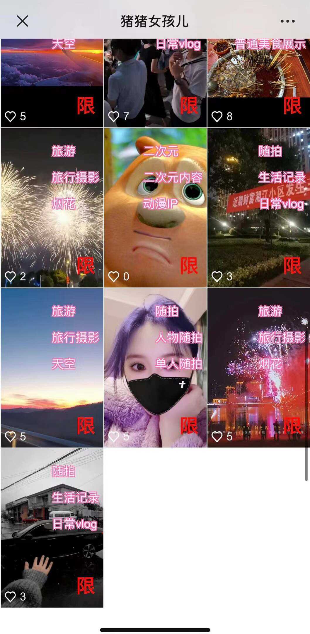图片[2] 一点学习助手-零基础自学教程-副业项目-兴趣学习价值800的抖音标签检测系统源码 一点学习助手-零基础自学教程-副业项目-兴趣学习项目资源网