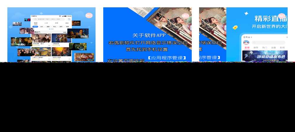 高仿APP端轮播图展示启动页HTML5源码 一点学习助手-零基础自学教程-副业项目-兴趣学习项目资源网