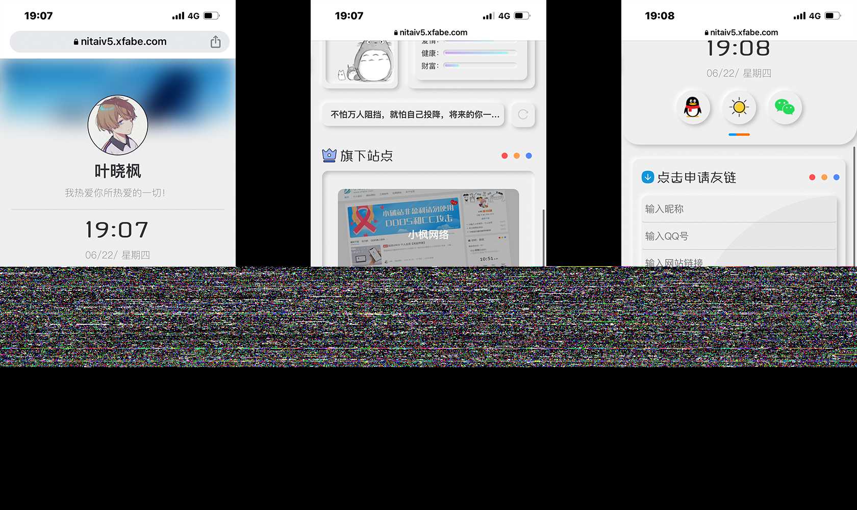 小枫拟态UI5.0个人主页html免费版 一点学习助手-零基础自学教程-副业项目-兴趣学习项目资源网