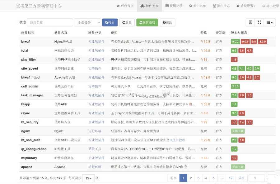 2023 宝塔面板第三方云端源码1.9版本 一点学习助手-零基础自学教程-副业项目-兴趣学习项目资源网