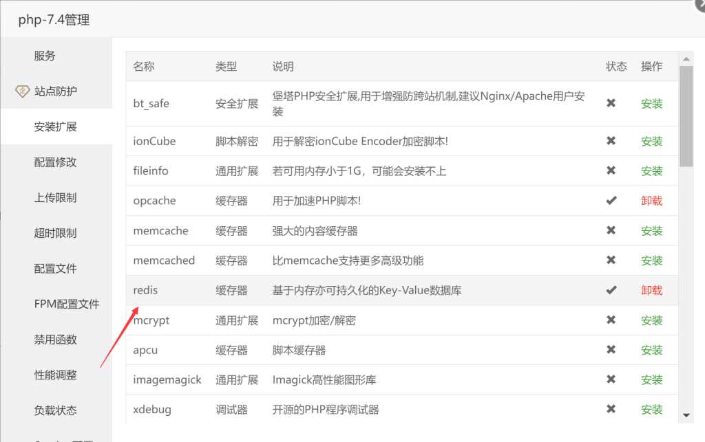 图片[2] 一点学习助手-零基础自学教程-副业项目-兴趣学习wordpress加速缓存插件Redis Object CacheV2.4.4 一点学习助手-零基础自学教程-副业项目-兴趣学习项目资源网