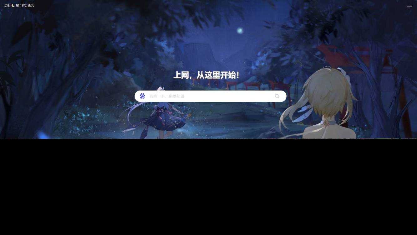 图片[3] 一点学习助手-零基础自学教程-副业项目-兴趣学习六零导航页(LyLme Spage) 致力于简洁高效网站源码 一点学习助手-零基础自学教程-副业项目-兴趣学习项目资源网