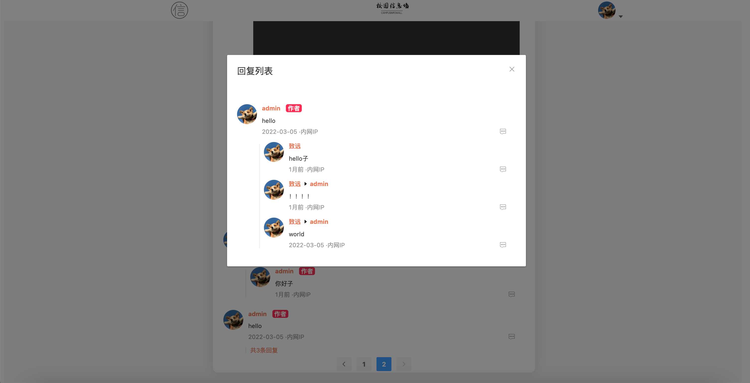 图片[6] 一点学习助手-零基础自学教程-副业项目-兴趣学习springboot简单的后台管理系统 快速开发毕设 案例表白墙仿微博UI布局 一点学习助手-零基础自学教程-副业项目-兴趣学习项目资源网