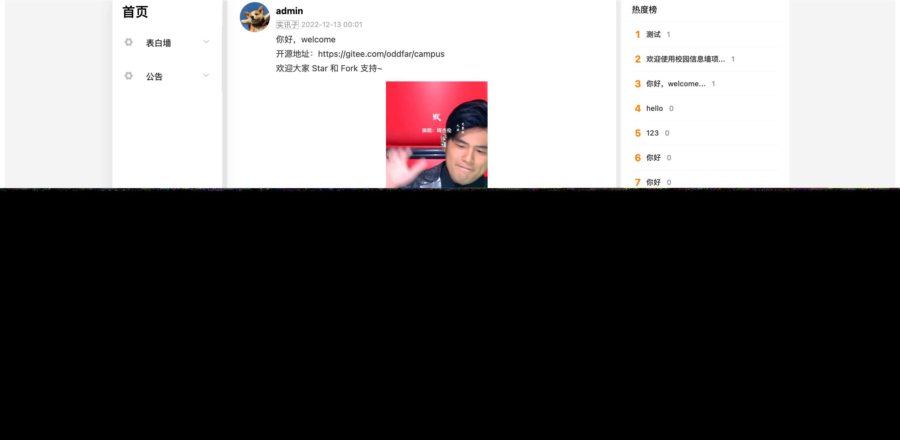 图片[3] 一点学习助手-零基础自学教程-副业项目-兴趣学习springboot简单的后台管理系统 快速开发毕设 案例表白墙仿微博UI布局 一点学习助手-零基础自学教程-副业项目-兴趣学习项目资源网
