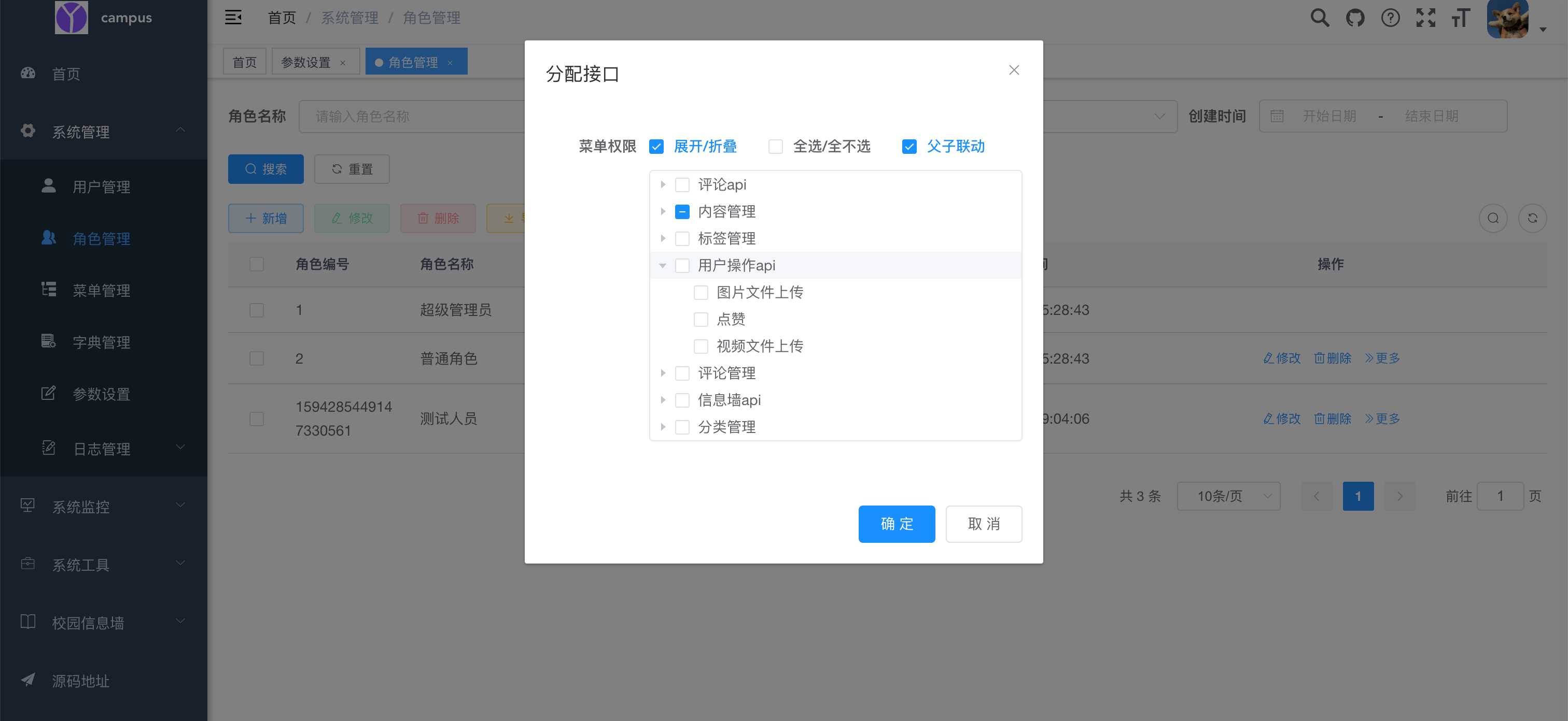 图片[9] 一点学习助手-零基础自学教程-副业项目-兴趣学习springboot简单的后台管理系统 快速开发毕设 案例表白墙仿微博UI布局 一点学习助手-零基础自学教程-副业项目-兴趣学习项目资源网
