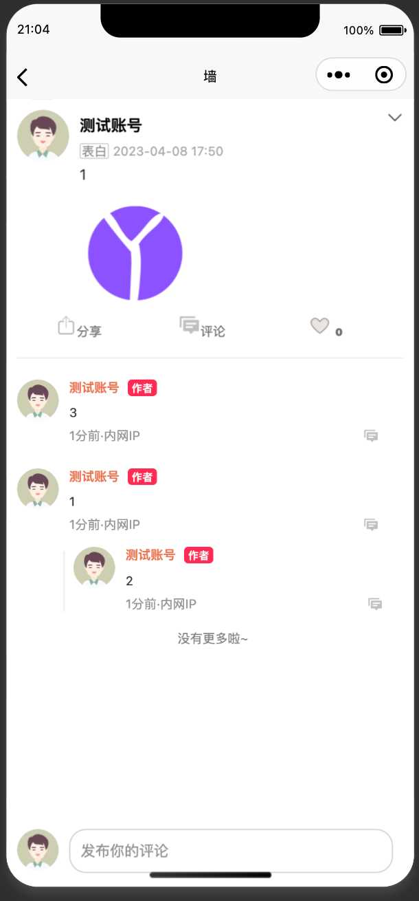 图片[17] 一点学习助手-零基础自学教程-副业项目-兴趣学习springboot简单的后台管理系统 快速开发毕设 案例表白墙仿微博UI布局 一点学习助手-零基础自学教程-副业项目-兴趣学习项目资源网