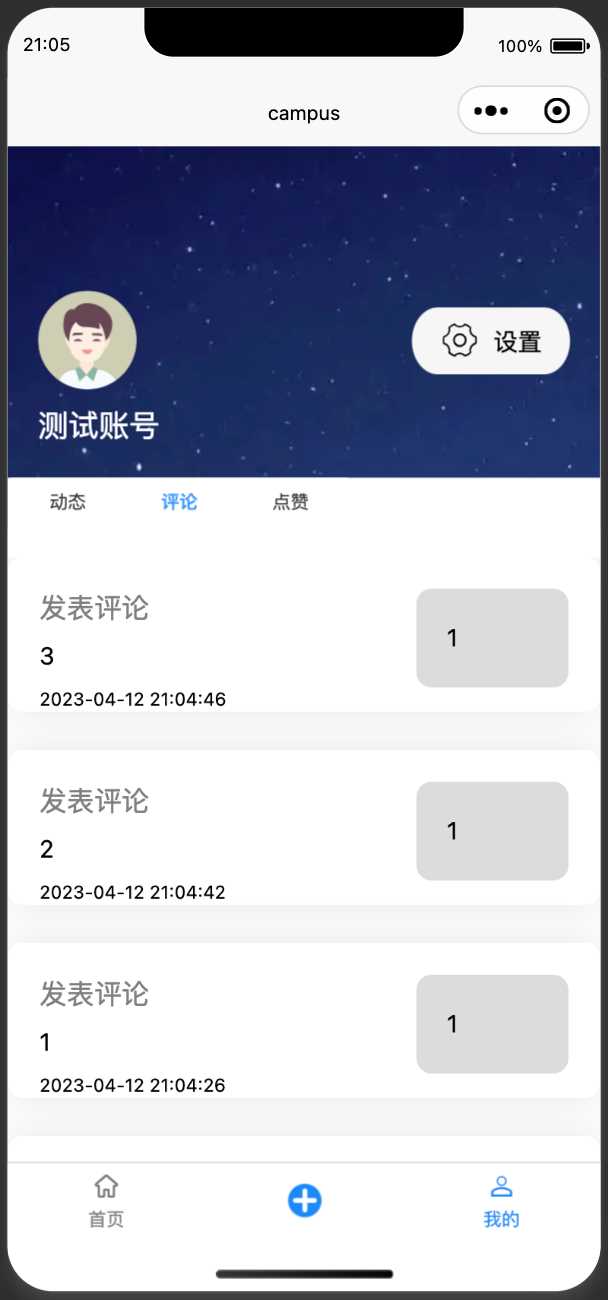 图片[18] 一点学习助手-零基础自学教程-副业项目-兴趣学习springboot简单的后台管理系统 快速开发毕设 案例表白墙仿微博UI布局 一点学习助手-零基础自学教程-副业项目-兴趣学习项目资源网
