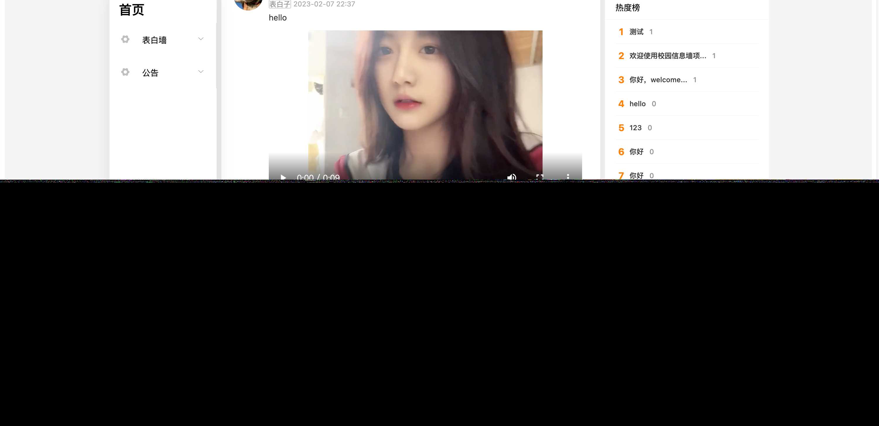 springboot简单的后台管理系统 快速开发毕设 案例表白墙仿微博UI布局 一点学习助手-零基础自学教程-副业项目-兴趣学习项目资源网