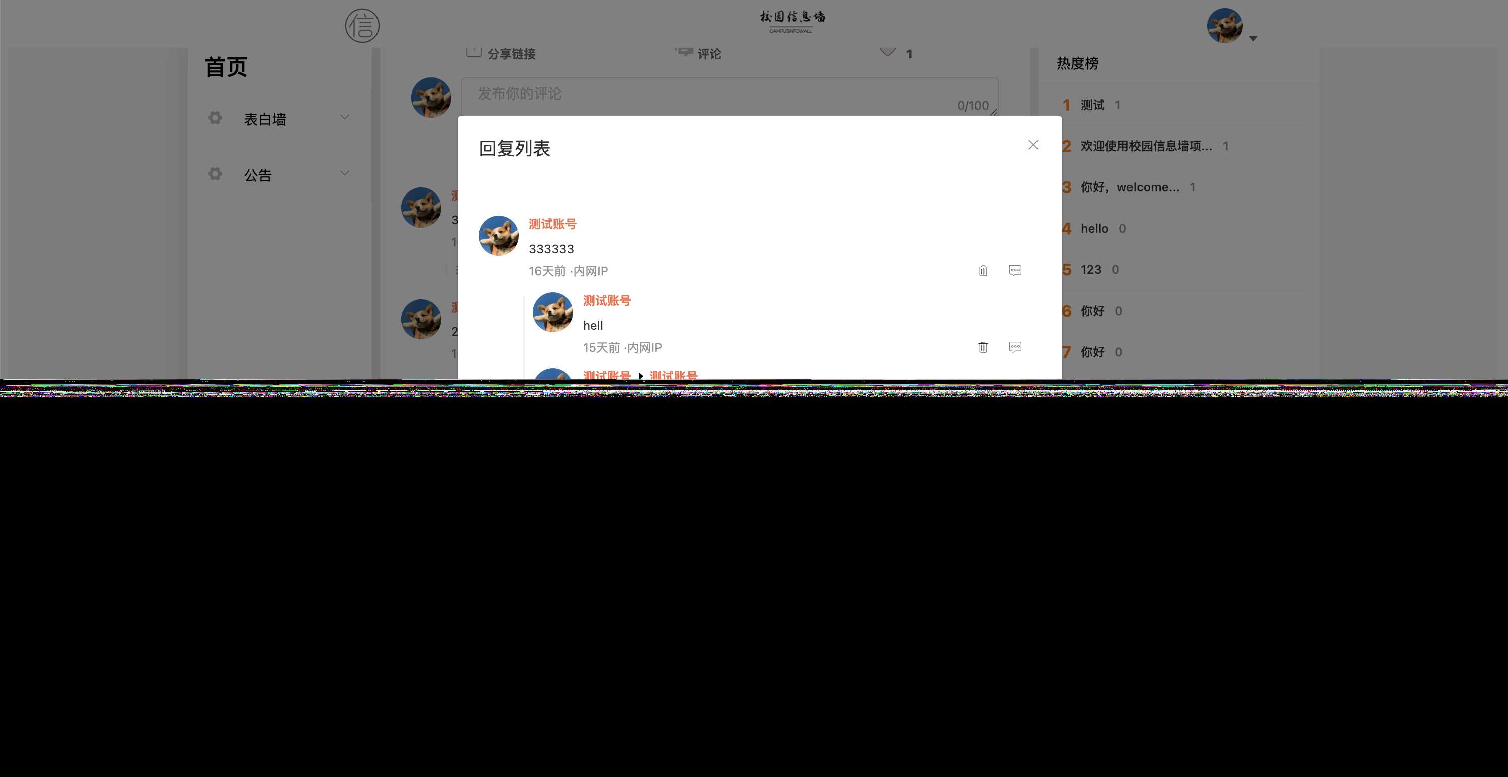 图片[5] 一点学习助手-零基础自学教程-副业项目-兴趣学习springboot简单的后台管理系统 快速开发毕设 案例表白墙仿微博UI布局 一点学习助手-零基础自学教程-副业项目-兴趣学习项目资源网