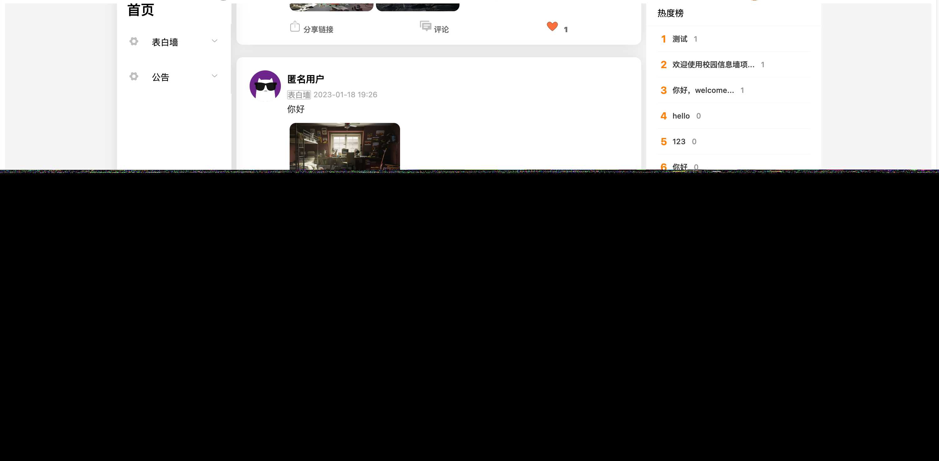 图片[2] 一点学习助手-零基础自学教程-副业项目-兴趣学习springboot简单的后台管理系统 快速开发毕设 案例表白墙仿微博UI布局 一点学习助手-零基础自学教程-副业项目-兴趣学习项目资源网