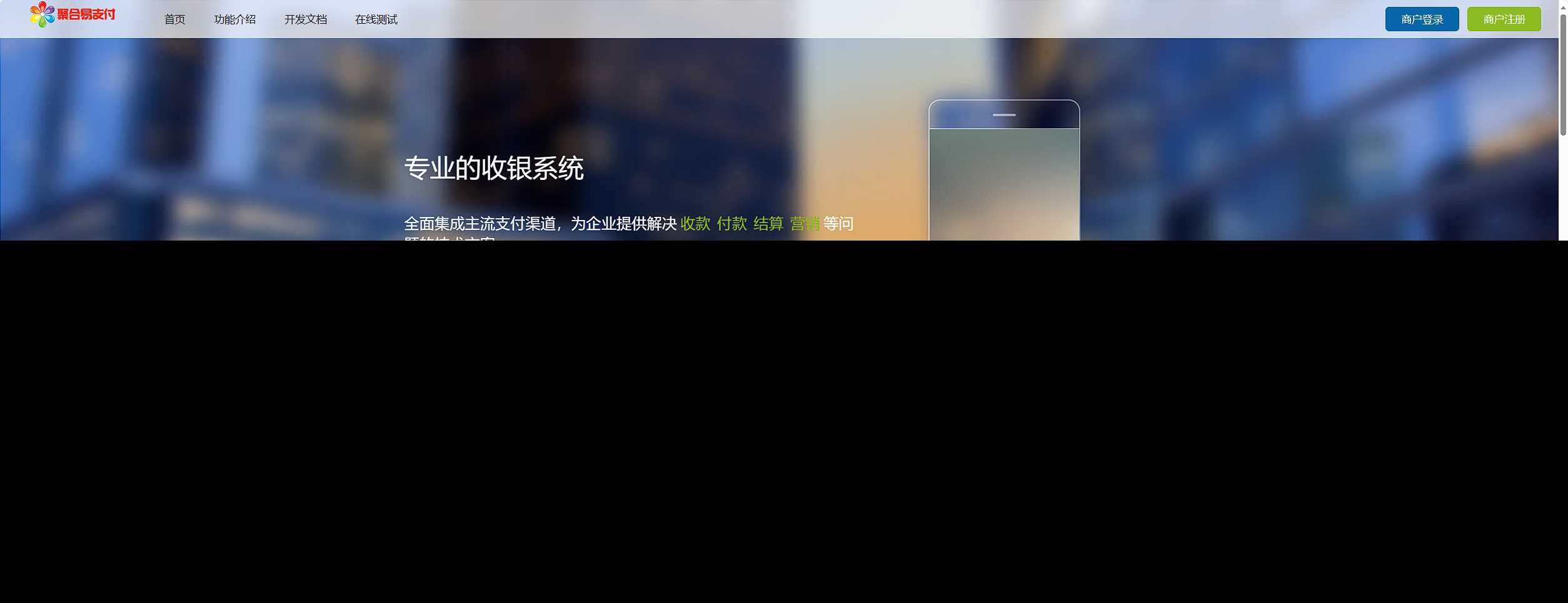 彩虹易支付最新版本 8月31号更新 一点学习助手-零基础自学教程-副业项目-兴趣学习项目资源网