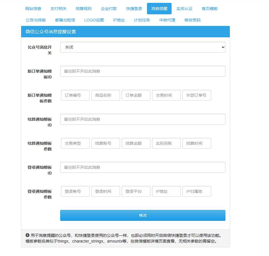图片[2] 一点学习助手-零基础自学教程-副业项目-兴趣学习彩虹易支付最新版本 8月31号更新 一点学习助手-零基础自学教程-副业项目-兴趣学习项目资源网