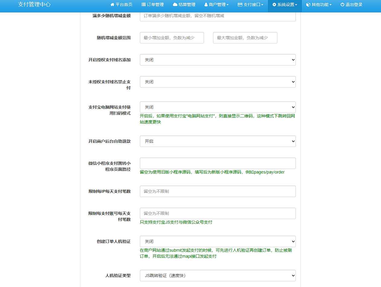 图片[3] 一点学习助手-零基础自学教程-副业项目-兴趣学习彩虹易支付最新版本 8月31号更新 一点学习助手-零基础自学教程-副业项目-兴趣学习项目资源网