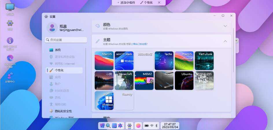 图片[5] 一点学习助手-零基础自学教程-副业项目-兴趣学习巨硬的模拟版Windows12系统v7.3.4 html源码 一点学习助手-零基础自学教程-副业项目-兴趣学习项目资源网