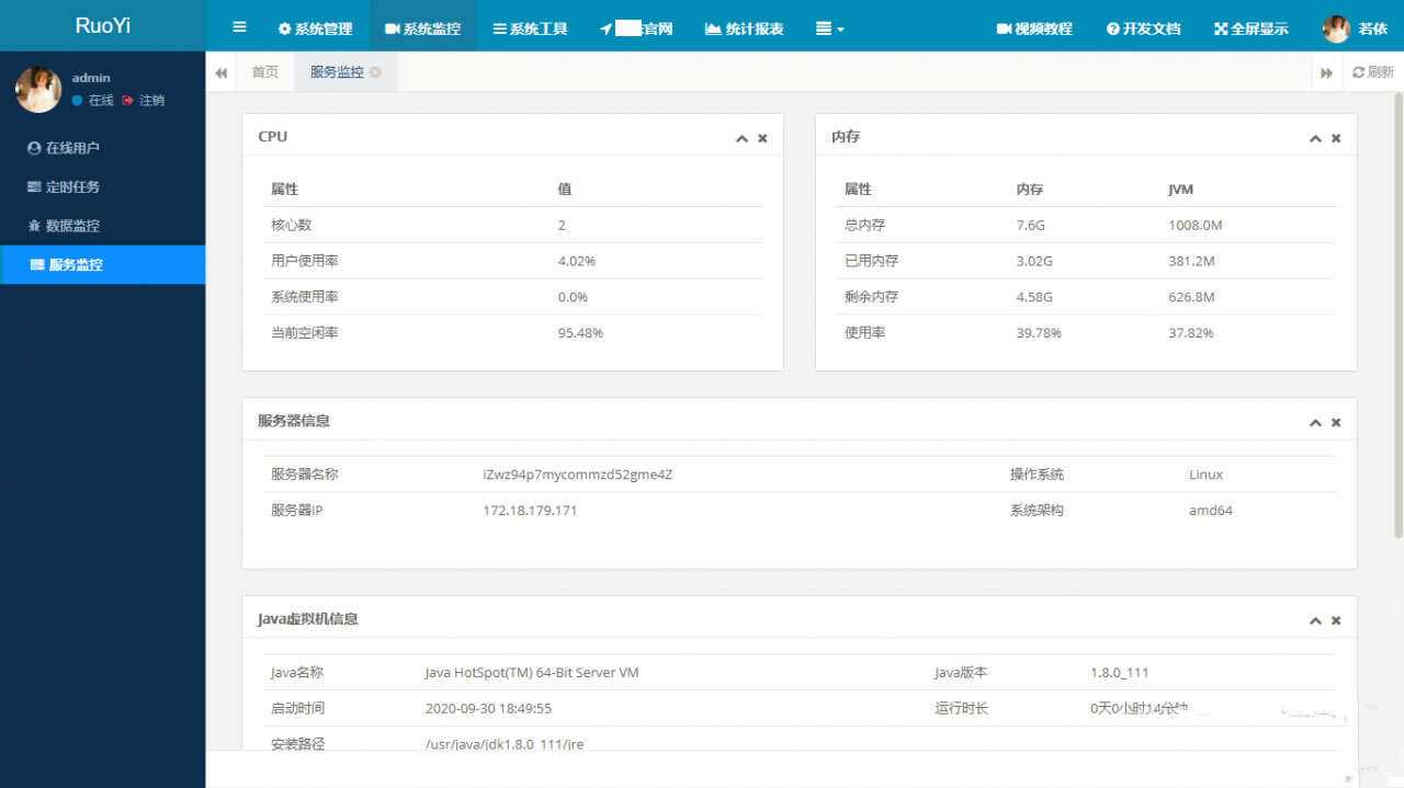 RuoYi若依管理系统最新版 基于SpringBoot的权限管理系统 一点学习助手-零基础自学教程-副业项目-兴趣学习项目资源网