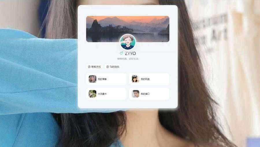 动态背景自适应好看个人主页html源码 zyyo主页源码 一点学习助手-零基础自学教程-副业项目-兴趣学习项目资源网