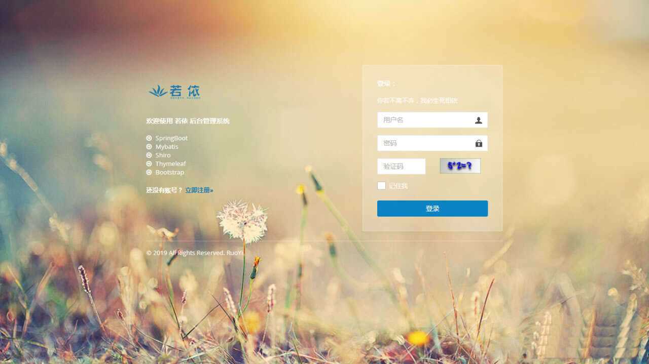 图片[4] 一点学习助手-零基础自学教程-副业项目-兴趣学习RuoYi若依管理系统最新版 基于SpringBoot的权限管理系统 一点学习助手-零基础自学教程-副业项目-兴趣学习项目资源网