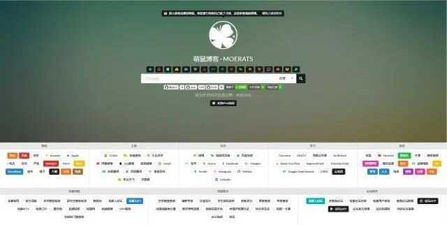 BYR-Navi一个时尚个性的网站技术导航源码 一点学习助手-零基础自学教程-副业项目-兴趣学习项目资源网