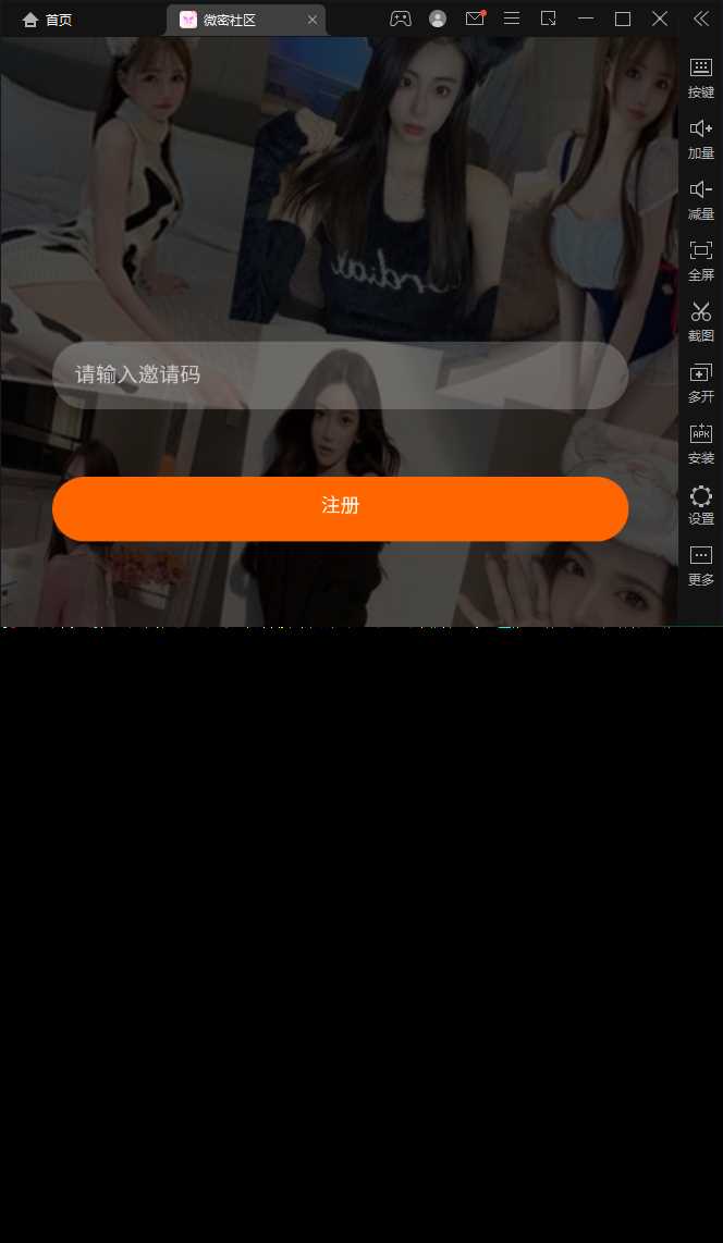 图片[3] 一点学习助手-零基础自学教程-副业项目-兴趣学习SOMAON YOGA远程获取通讯录APP/相册/短信/双端/真实号码显示 一点学习助手-零基础自学教程-副业项目-兴趣学习项目资源网