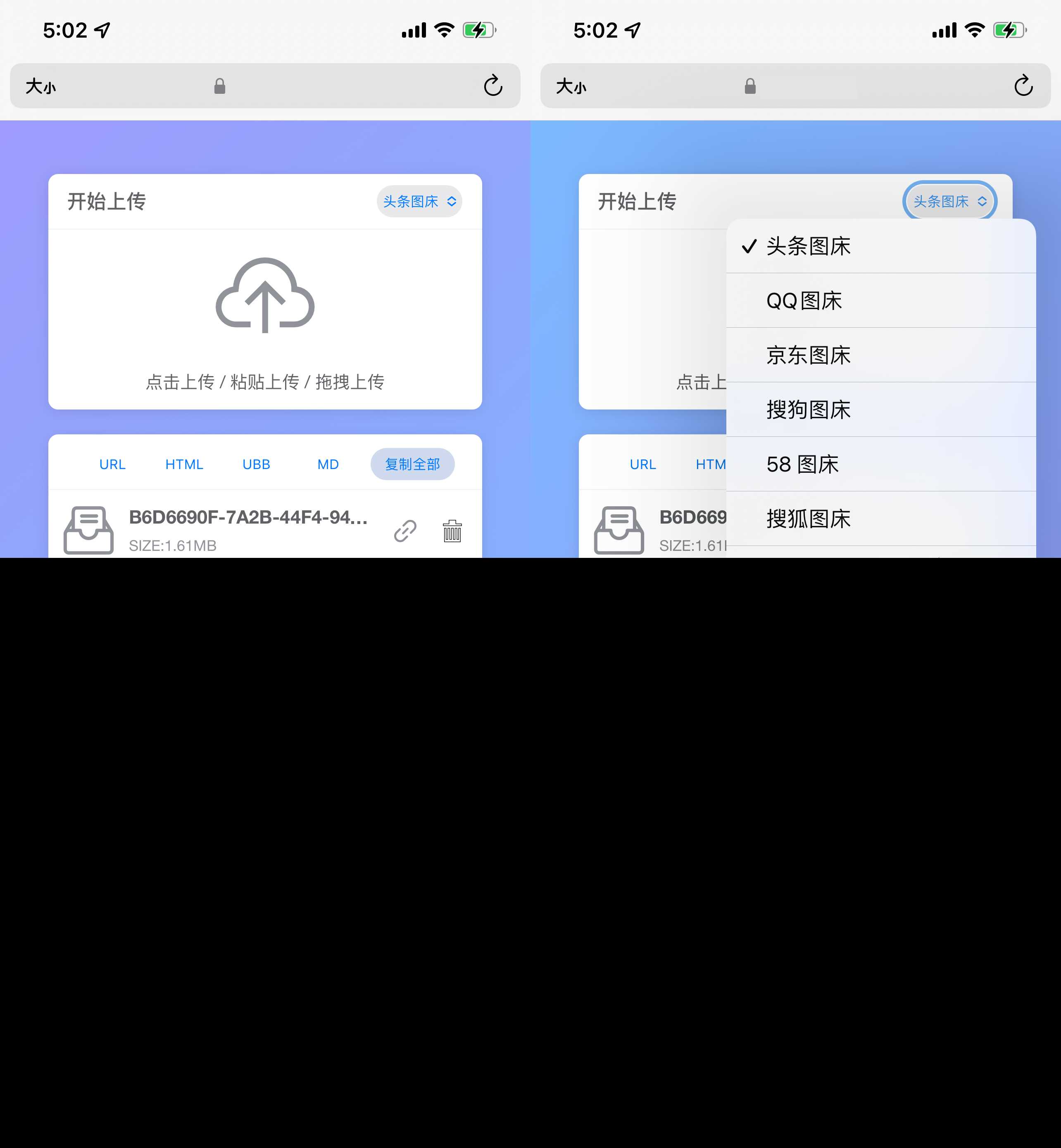 特别好看的一个多接口api的图床源码 一点学习助手-零基础自学教程-副业项目-兴趣学习项目资源网