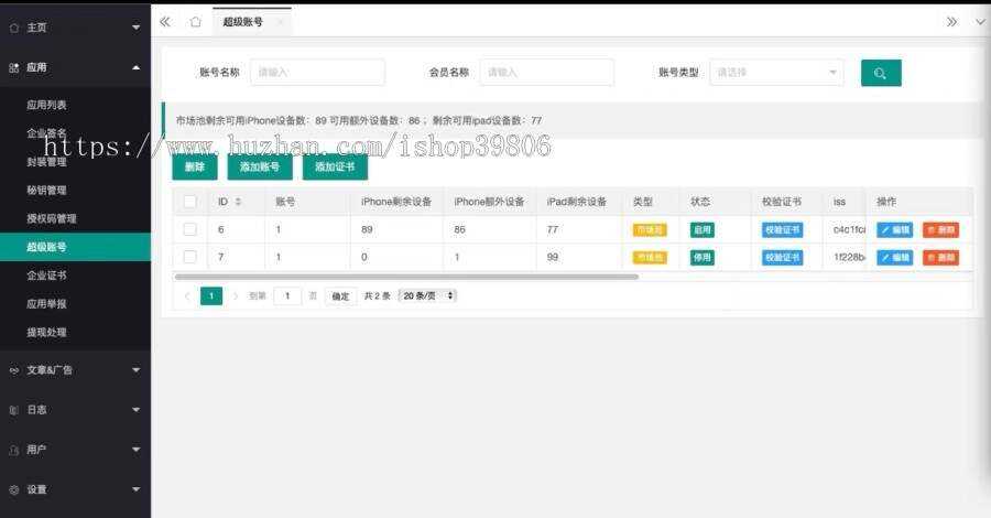 图片[3] 一点学习助手-零基础自学教程-副业项目-兴趣学习最新安卓iOS免签封装源码可处理apk报毒 一点学习助手-零基础自学教程-副业项目-兴趣学习项目资源网