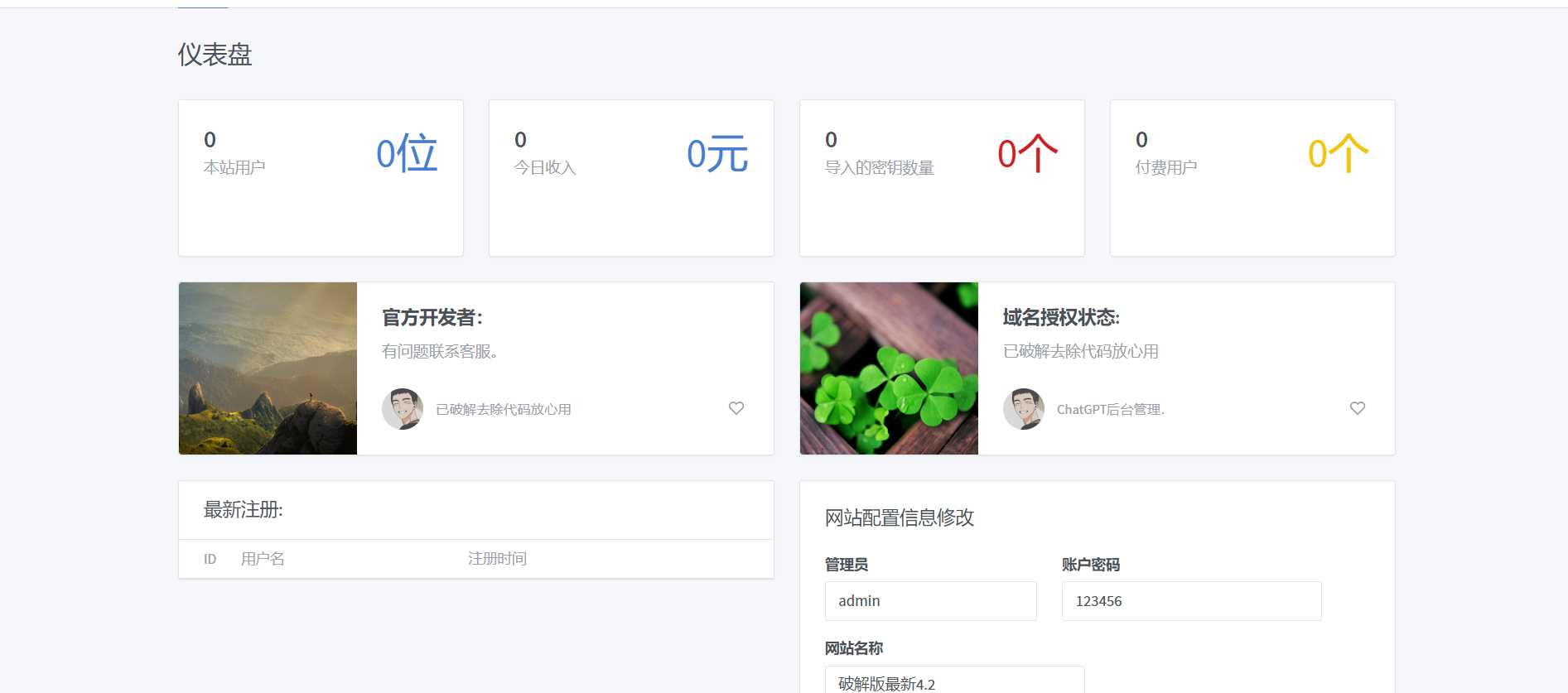 图片[2] 一点学习助手-零基础自学教程-副业项目-兴趣学习最新简约版Chat4.2破解版采用软件破译已经破解 一点学习助手-零基础自学教程-副业项目-兴趣学习项目资源网