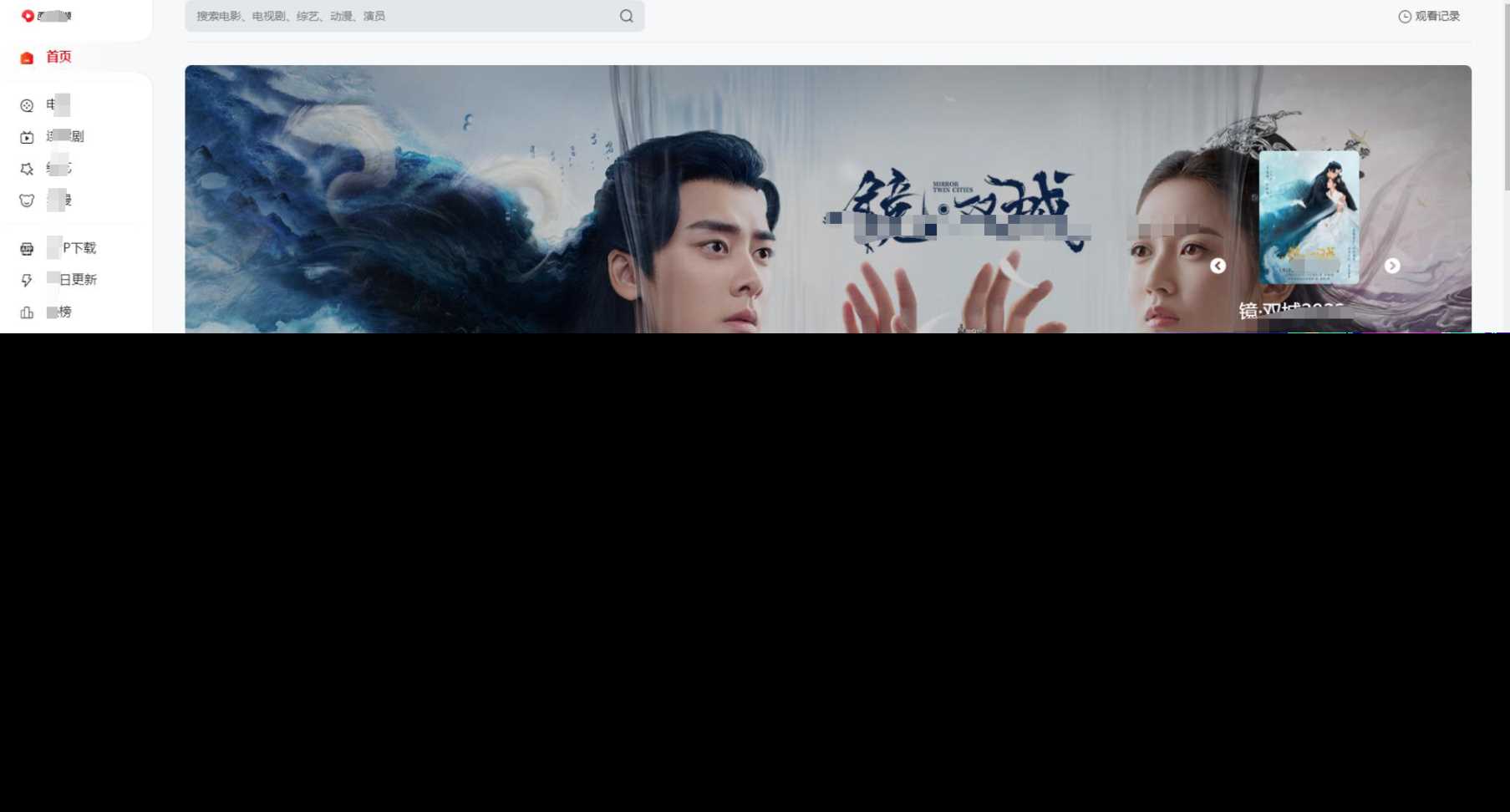 苹果cms mxone二开修复版 一点学习助手-零基础自学教程-副业项目-兴趣学习项目资源网