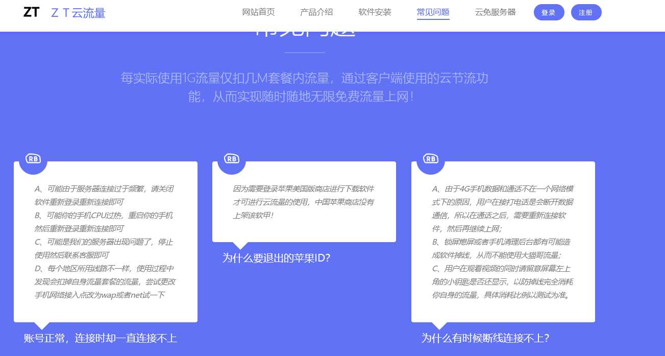 图片[3] 一点学习助手-零基础自学教程-副业项目-兴趣学习响应式企业模版简洁清新适合多数宣传类企业 一点学习助手-零基础自学教程-副业项目-兴趣学习项目资源网
