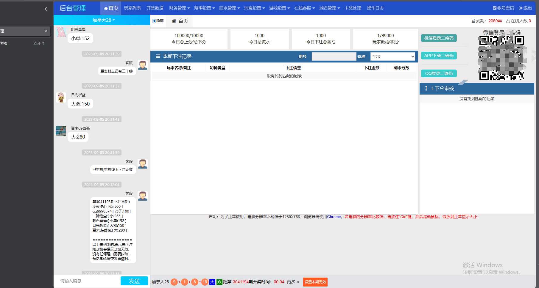 图片[2] 一点学习助手-零基础自学教程-副业项目-兴趣学习首发加拿大28全套新版本源码带视频详细教程 一点学习助手-零基础自学教程-副业项目-兴趣学习项目资源网