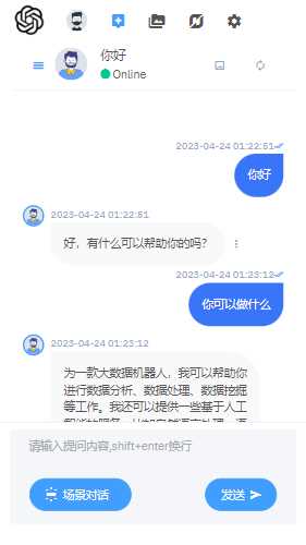 图片[4] 一点学习助手-零基础自学教程-副业项目-兴趣学习完整的chatgpt商业版源码 一点学习助手-零基础自学教程-副业项目-兴趣学习项目资源网