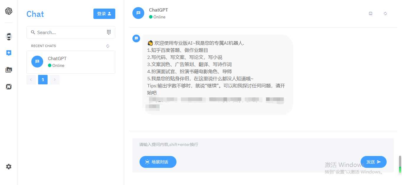 图片[2] 一点学习助手-零基础自学教程-副业项目-兴趣学习完整的chatgpt商业版源码 一点学习助手-零基础自学教程-副业项目-兴趣学习项目资源网