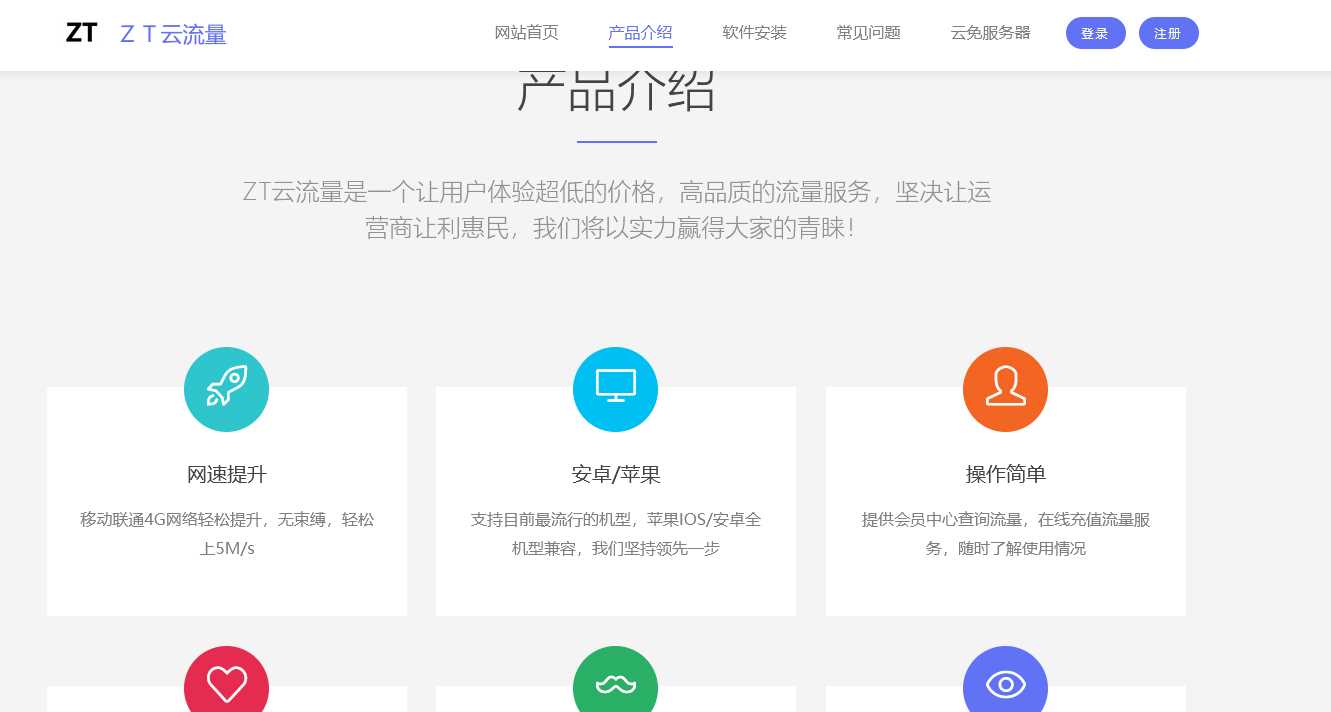 图片[2] 一点学习助手-零基础自学教程-副业项目-兴趣学习响应式企业模版简洁清新适合多数宣传类企业 一点学习助手-零基础自学教程-副业项目-兴趣学习项目资源网