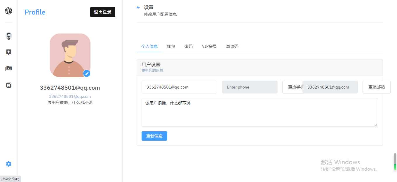 图片[3] 一点学习助手-零基础自学教程-副业项目-兴趣学习完整的chatgpt商业版源码 一点学习助手-零基础自学教程-副业项目-兴趣学习项目资源网