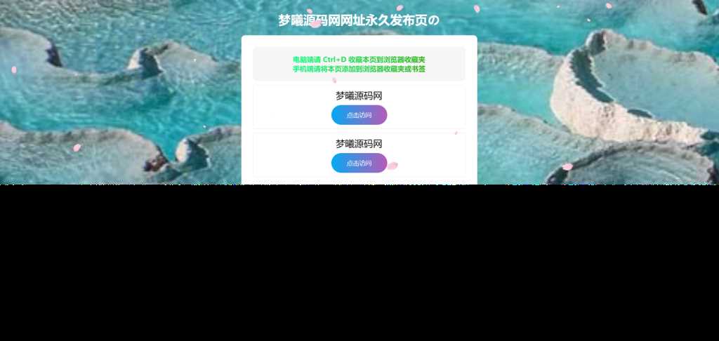 个人导航页带后台源码下载 一点学习助手-零基础自学教程-副业项目-兴趣学习项目资源网