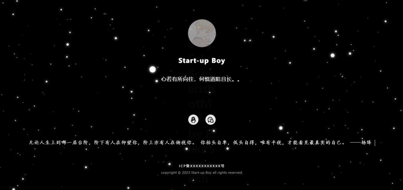 动态星空背景个人主页(带后台)网站源码 一点学习助手-零基础自学教程-副业项目-兴趣学习项目资源网