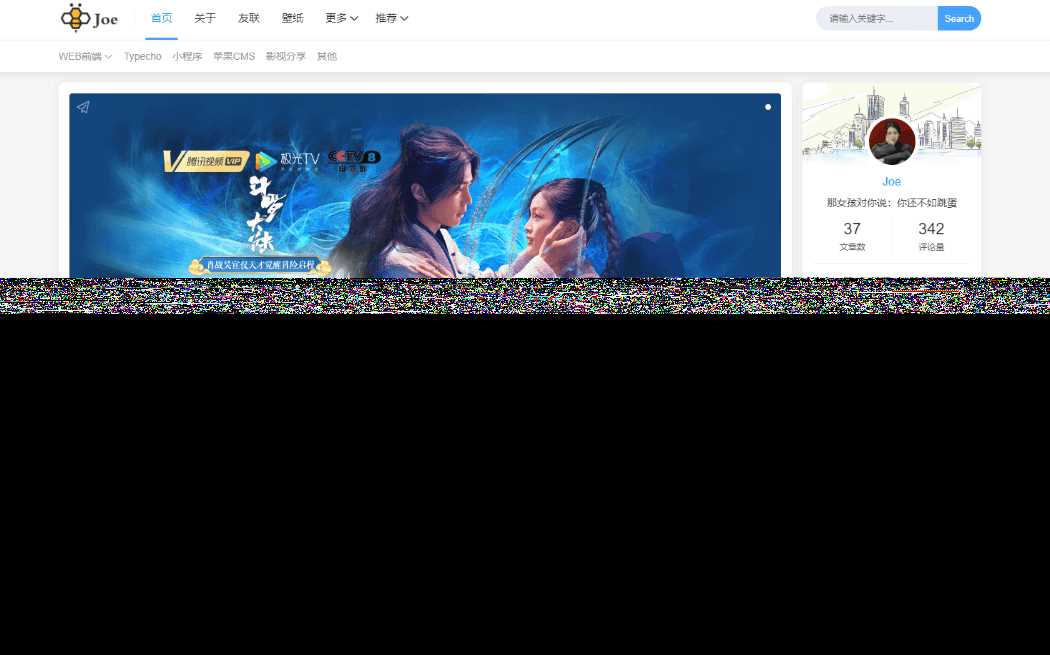 Typecho博客主题Joe素颜执念修改版 一点学习助手-零基础自学教程-副业项目-兴趣学习项目资源网