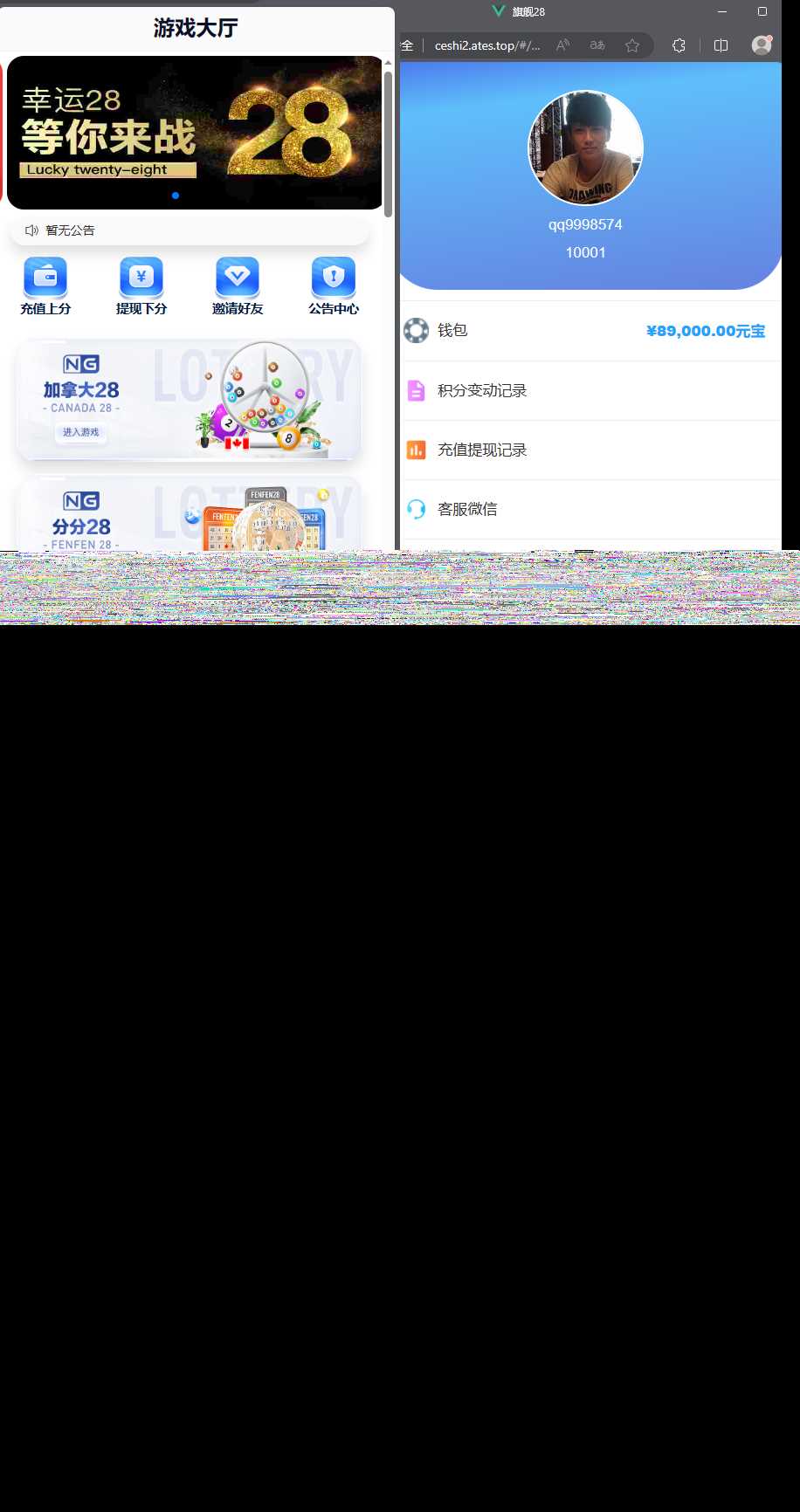 首发加拿大28全套新版本源码带视频详细教程 一点学习助手-零基础自学教程-副业项目-兴趣学习项目资源网