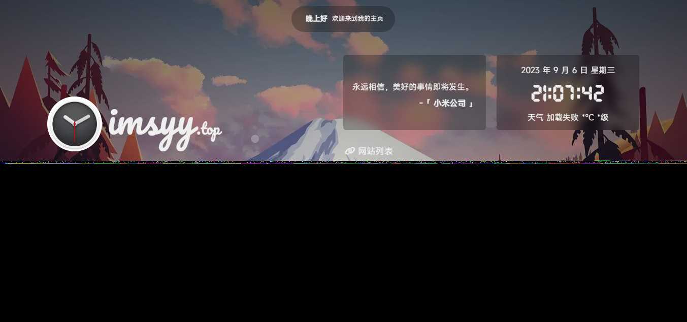 2023最新UI工作室官网个人主页源码支持背景音乐随机壁纸一言 一点学习助手-零基础自学教程-副业项目-兴趣学习项目资源网