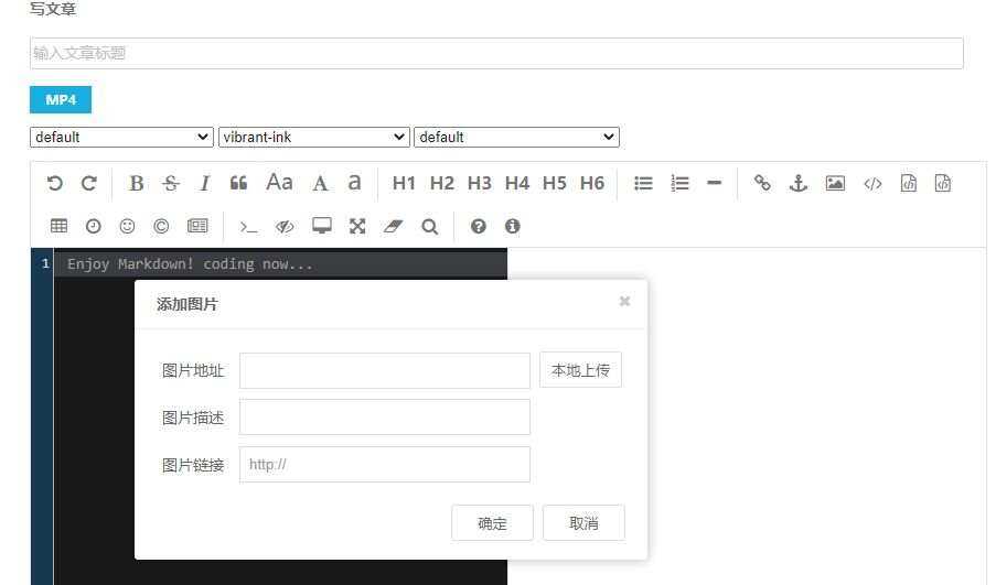 MarkDown for Emlog富文本编辑器插件 一点学习助手-零基础自学教程-副业项目-兴趣学习项目资源网