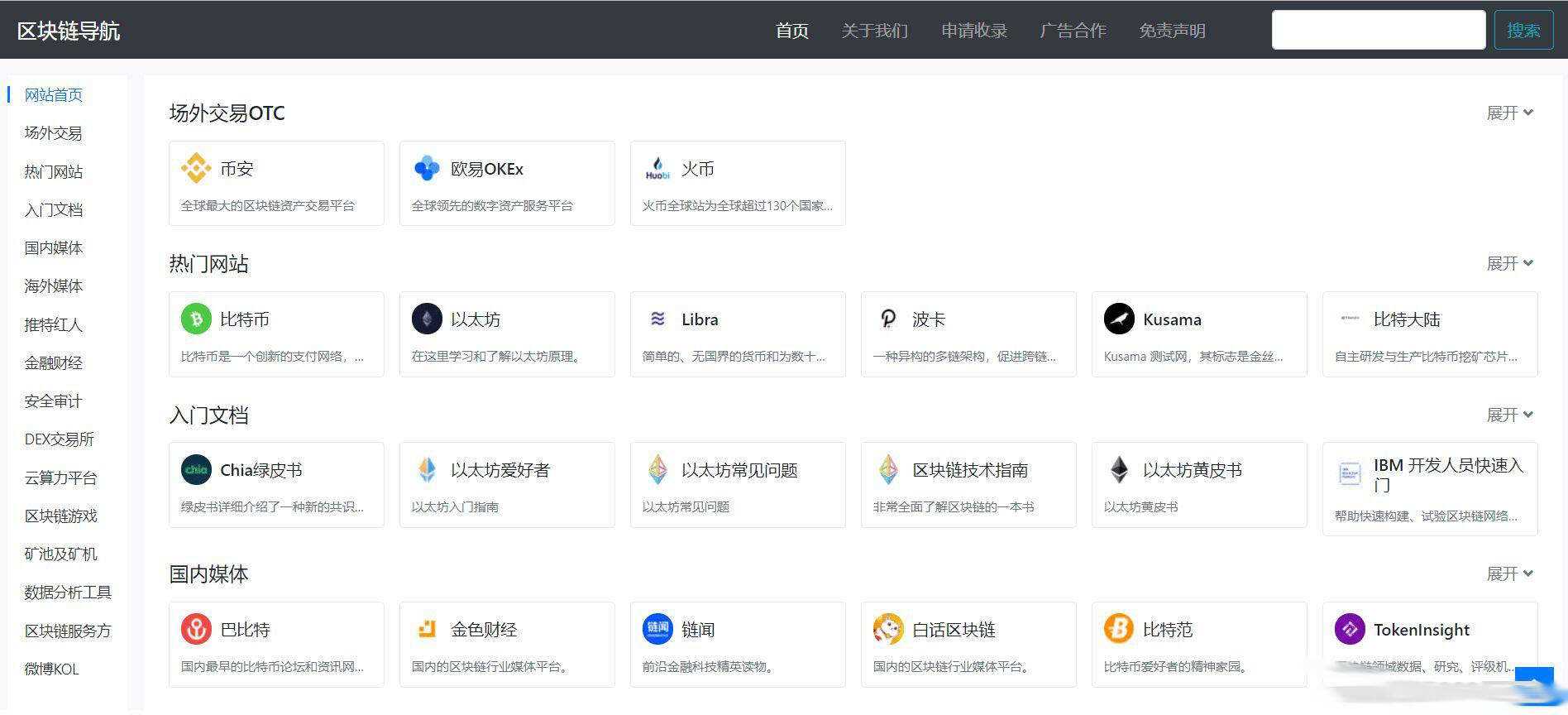 WordPress导航主题 Haoz1234导航主题v1.2版本 一点学习助手-零基础自学教程-副业项目-兴趣学习项目资源网