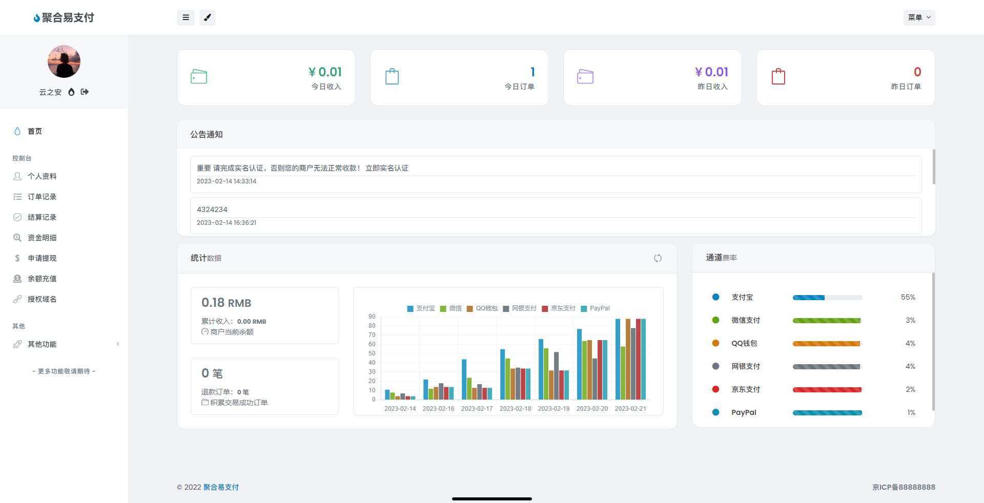 图片[2] 一点学习助手-零基础自学教程-副业项目-兴趣学习oneThemeV1.0.4免费易支付模板 无需授权 一点学习助手-零基础自学教程-副业项目-兴趣学习项目资源网