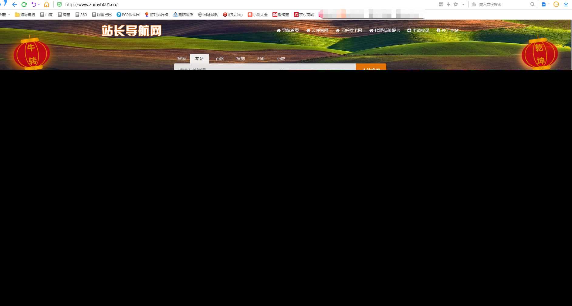 站长导航系统源码 修复版 一点学习助手-零基础自学教程-副业项目-兴趣学习项目资源网