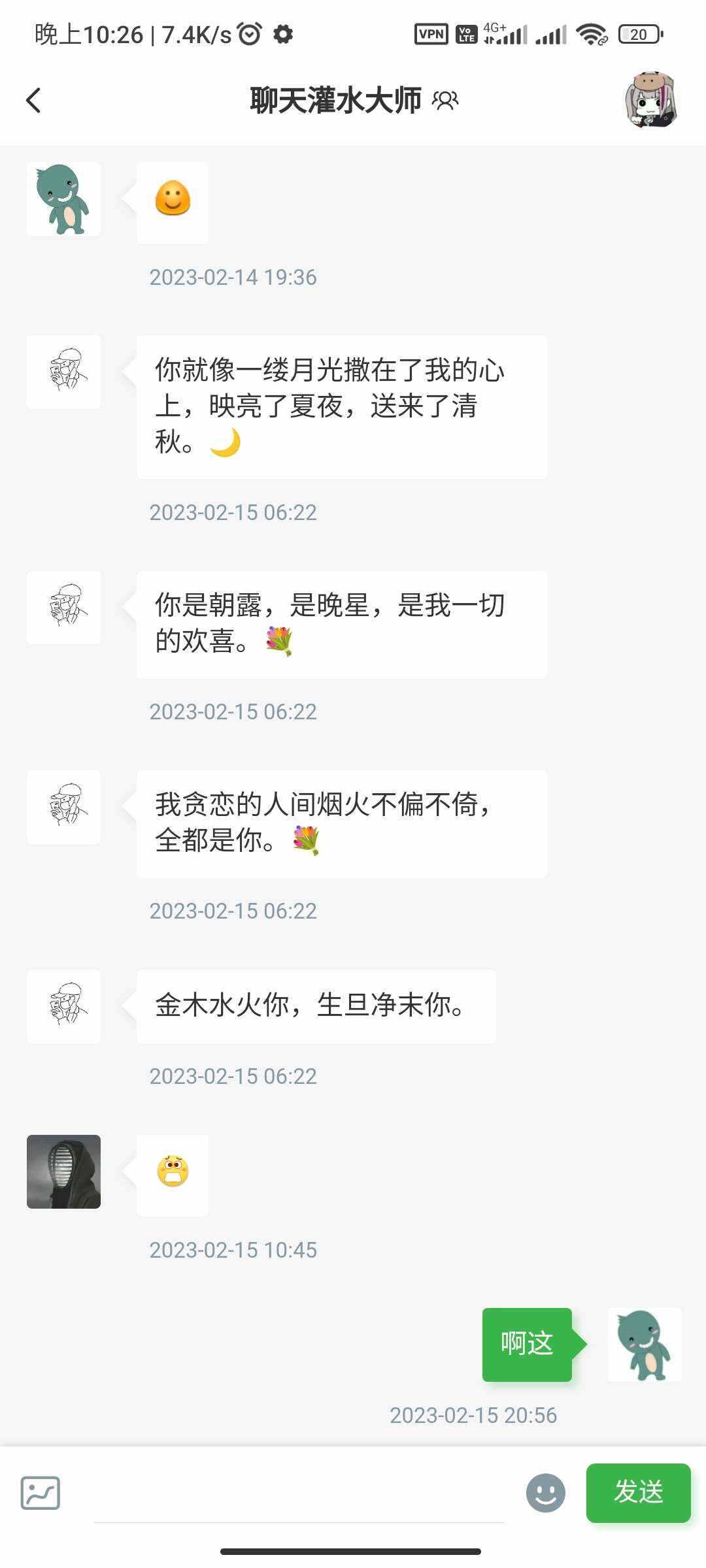 图片[4] 一点学习助手-零基础自学教程-副业项目-兴趣学习RuleApp1.4.0 文章社区客户端 一点学习助手-零基础自学教程-副业项目-兴趣学习项目资源网